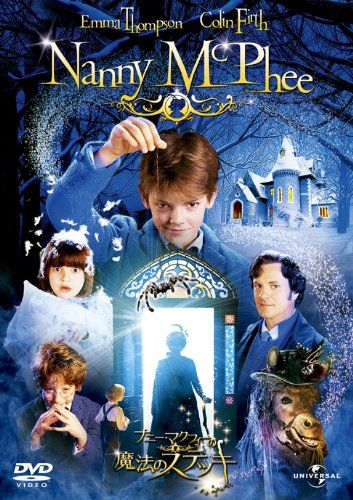 【新品】 ナニー・マクフィーの魔法のステッキ [DVD]