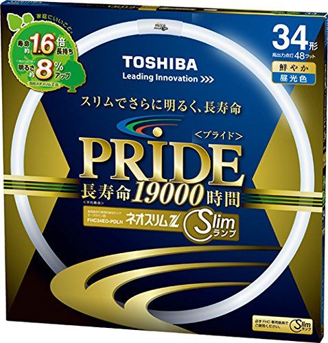 [New] Toshiba Neo Slim Z PRIDE (Pride) Circular "Carrine" 34 Type 3 Wave Long Long Long Lunch Light Color FHC34ED-PDLN