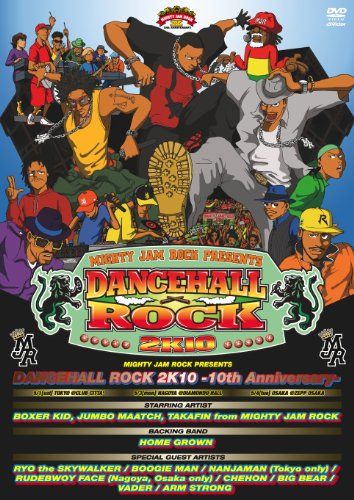 【新品】 MIGHTY JAM ROCK presents DANCEHALL ROCK 2K10-10th Anniversary- [DVD]