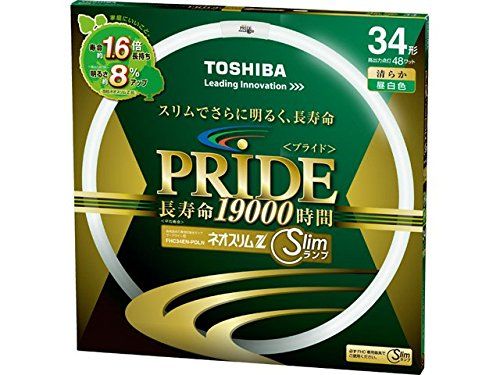 [New] Toshiba Neo Slim Z PRIDE (Pride) Circular "Carrine" 34 Type 3 Wavelength shape Lunch White FHC34EN-PDLN