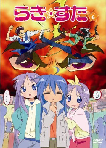 [New] Laki☆Suta 6 Limited Edition [DVD]