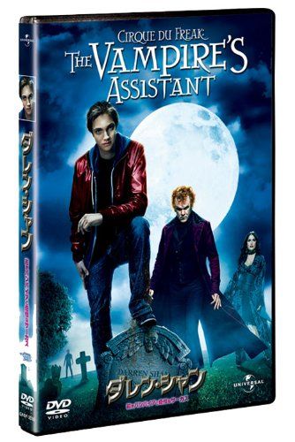 [New] Darren Shan ~ Young Vampire and Bizarre Circus ~ [DVD]
