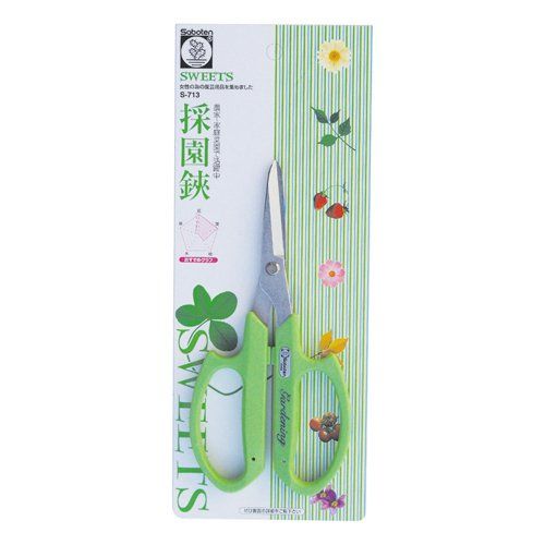 [New] Cactus SWEETS Kosen Scissors No. S-713