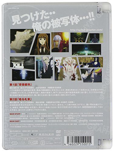 [New] Speed ​​Graphor Director&