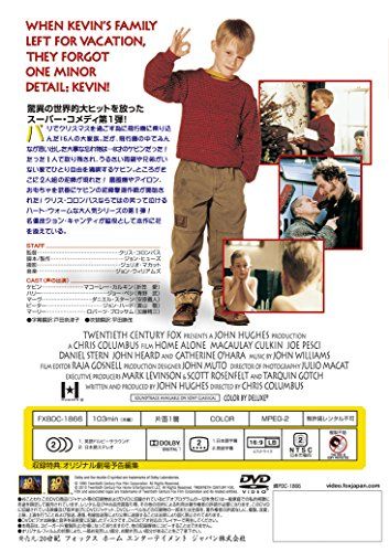 [New] Home Alone [DVD]