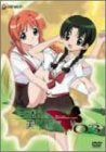 [New] This ugly but beautiful world 03 [DVD]