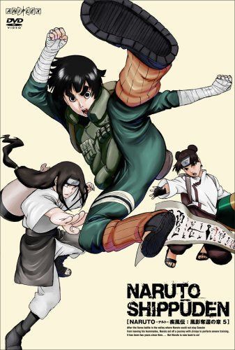 【新品】 NARUTO -ナルト- 疾風伝風影奪還の章 5 [DVD]