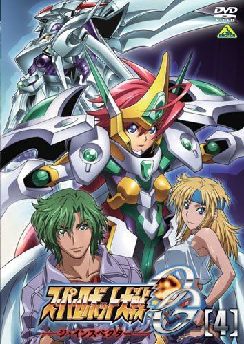 [New] Super Robot Wars OG Mi Inspector 4 [DVD]