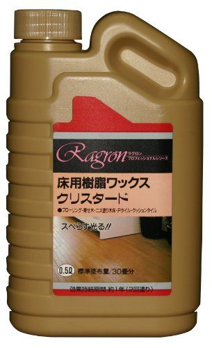 [New] Raglon Crystado 500ml