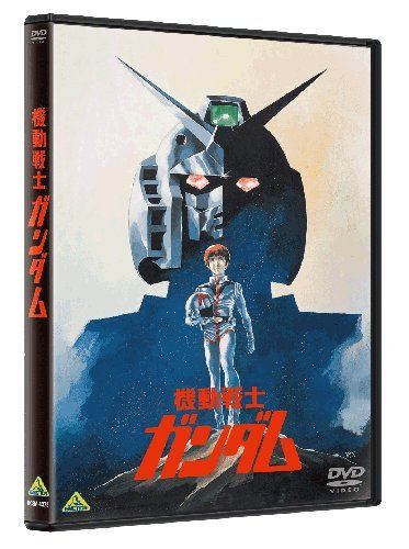 [New] Mobile Suit Gundam I [DVD]