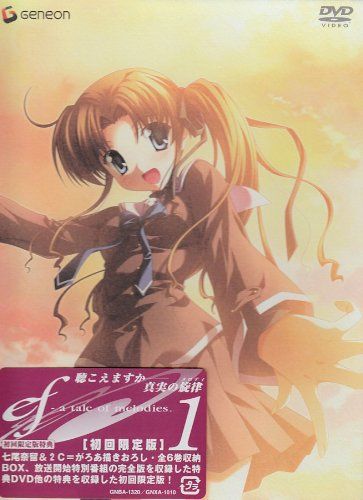 【新品】 ef - a tale of melodies. 1 (初回限定版) [DVD]