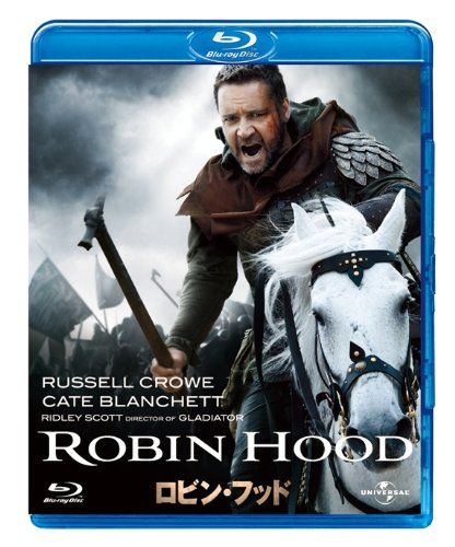 [New] Robin Hood [Blu-ray]