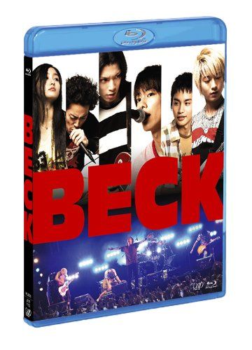 [New] "BECK" 2-disc set (main part Blu-ray + bonus DVD)