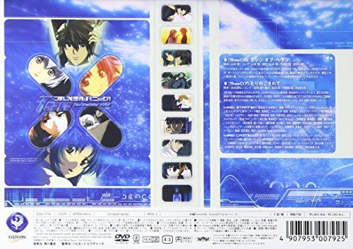 [New] Full metal panic! The Second Raid Act3Scene06+07 (Regular Edition) [DVD]