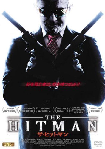 [New] The Hitman [DVD]