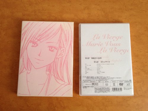 [New] Maria is watching 2 [DVD]
