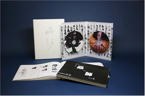 [New] Mushishi Otomo Katsuhiro Complete Instruction Insect Box [DVD]