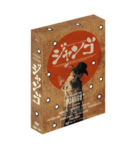 [New] SUKIYAKI WESTERN Jango Special Collector&