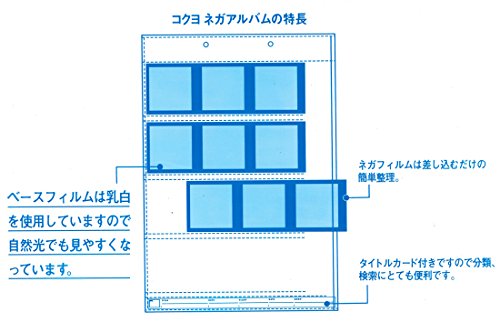 [New] Kokuyo Nega Album Pocket Pocket Pocket Single-sided milky white 25 pieces A -215