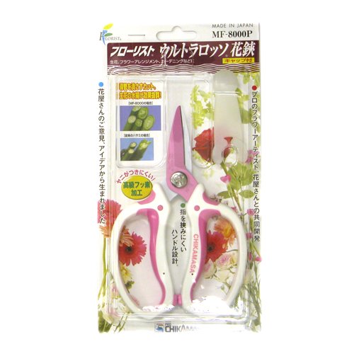 [New] Chikamasa Florist Ultra Rosso Flower Scissors Cap MF-8000P