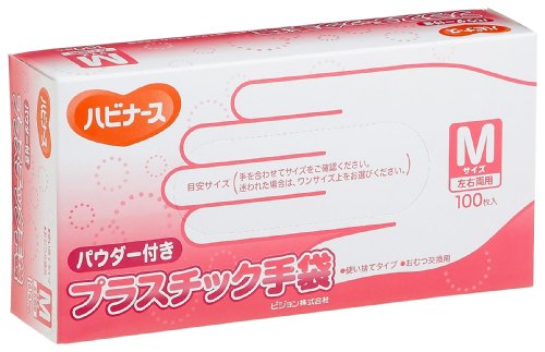 [New] Habinas plastic gloves M 100 pieces