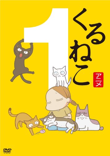 [New] Kuruneko [First time limited production] Seasonal Kuruneko flight (1) "Winter" [DVD]