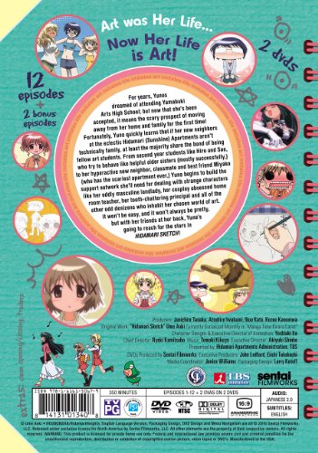 【新品】 Hidamari Sketch: Season 1 [DVD] [Import]