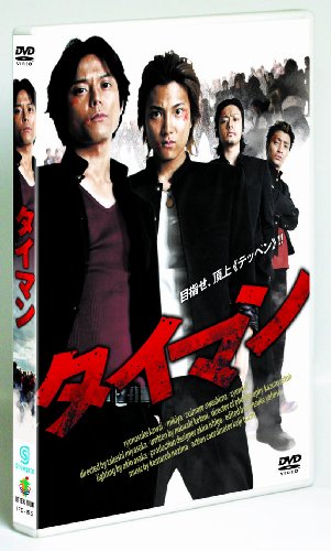 [New] Thaiman [DVD]