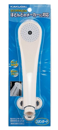 [New] Kakudai Shower Head Cream 356-600-C