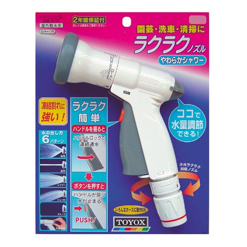 [New] TOYOX (TOYOX) Super Profush nozzle N-37 Water nozzle