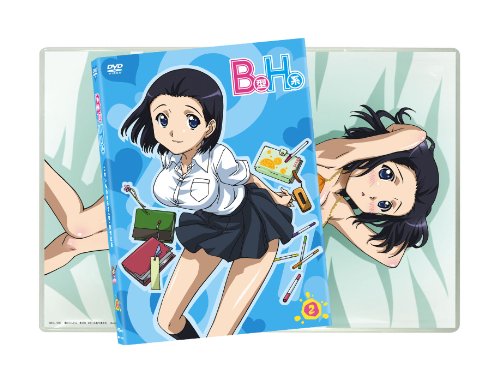 [New] B type H system 2 Scary (laughs) Uncensored version [DVD]
