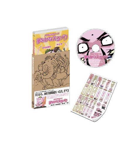 [New] (Life Successful lucky animation) Elephant that fulfills your dreams [DVD]