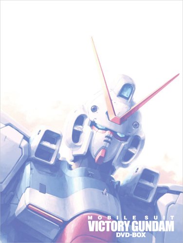 【新品】 G-SELECTION 機動戦士Vガンダム DVD-BOX 【初回限定生産商品】