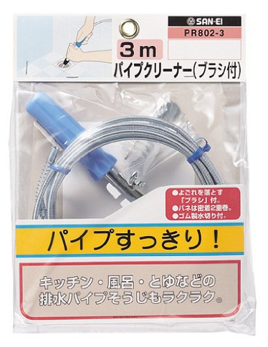 [New] Sanei faucet drain pipe cleaning pipe cleaner brush 3 meters PR802-3m