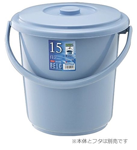 [New] Squirrel "Easy to use bucket" Belk bucket 15SB body blue