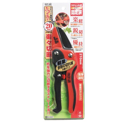 [New] Chiyoshi (SENKICHI) Power Ratchet pruning SGP-28R