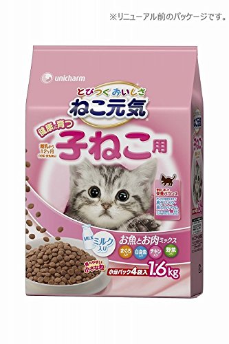 [New] Cat growing healthy healthy cats and meat mix tuna, white fish, chicken, green -yellow vegetables 1.6kg