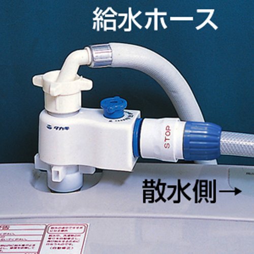 [New] Takagi (TAKAGI) Automatic washing machine branch tap G490 [2 years security guarantee]