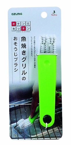 [New] Azuma "Gunko dirt" Fish grilled brush green KK691G