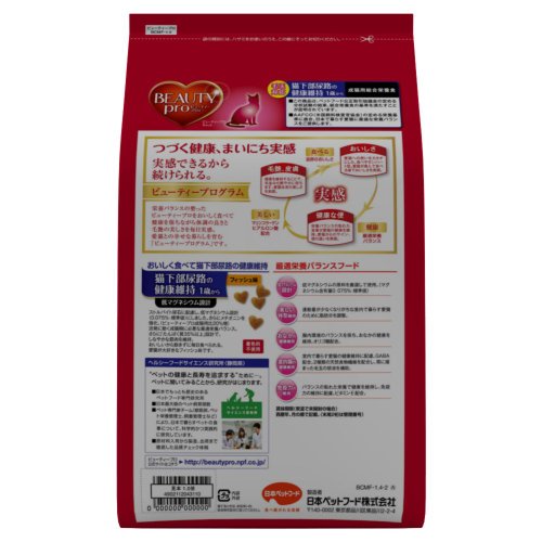 [New] Beauty Professional Cat Cat Lower Urinary Strike Maintenance 1.4kg to 1.4kg