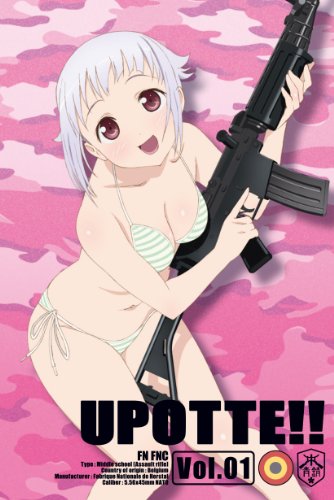 [New] Upotte !! Blu-ray Volume 1
