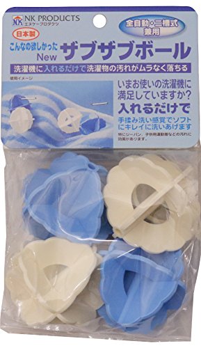 [New] Nekay "Washing ball that removes dirt firmly just by putting a durable in Japan" Zabuzab ball 4 pieces 11300