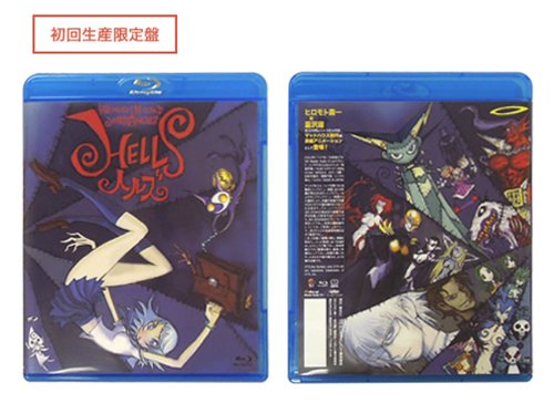 [New] Hells Blu-ray