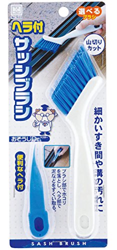 [New] Kokubo "Fine" gaps and dirt in the groove "Ooji Dr. Sassbrush with spatula 2633