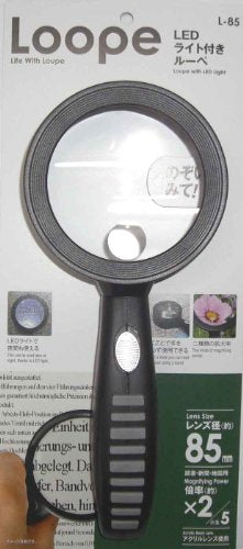 [New] TSK handheld loupe magnification 2 times lens diameter 85mm Surpurens 5 times with LED light L-85