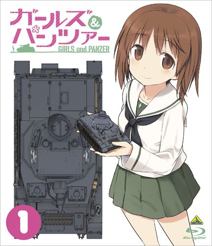 [New] Girls & Panzer (first limited production) 1 [Blu-ray]