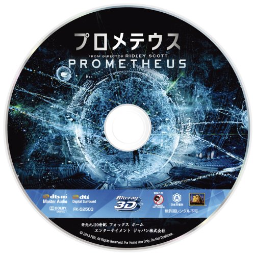 【新品】 プロメテウス エボリューション・ブルーレイ・コレクション(9枚組) [Blu-ray]