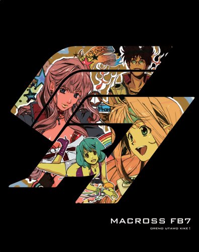 [New] Macross FB7 Orenouta Kike! (Limited edition) [Blu-ray]