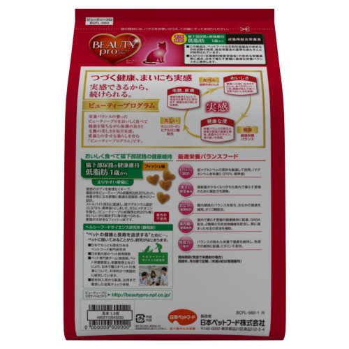 [New] Beauty Professional Cat Cat Lower Urinary Training Health Maintenance Low Fat 1 to 560g