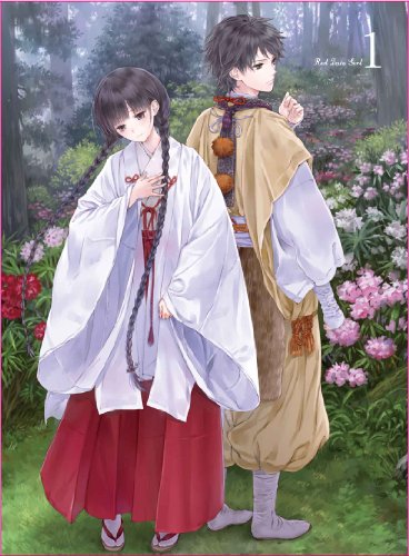 【新品】 RDG レッドデータガール 第1巻 [Blu-ray]